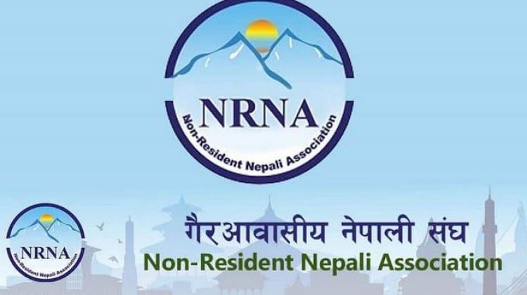  एनआरएनए अध्यक्षको उम्मेदवारी मनोनयन शुल्क कति ?