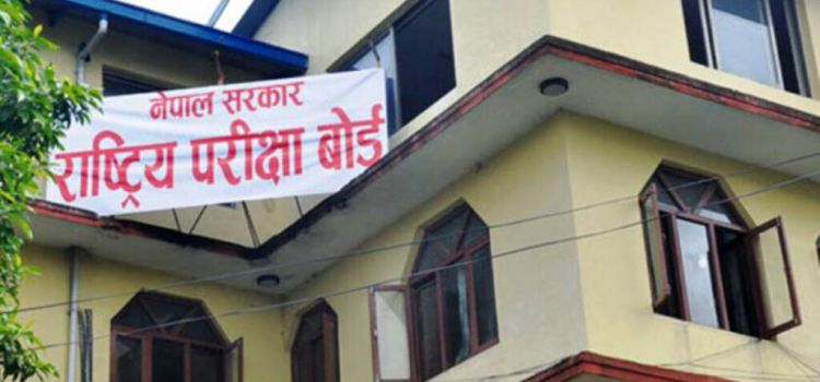 तोकिएकै समयमा हुने भयो कक्षा १२ को परीक्षा