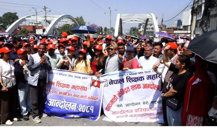जशिक्षकको २२ औं दिनको आन्दोलन आज पनि, भोलीको परिक्षा बहिस्कार 