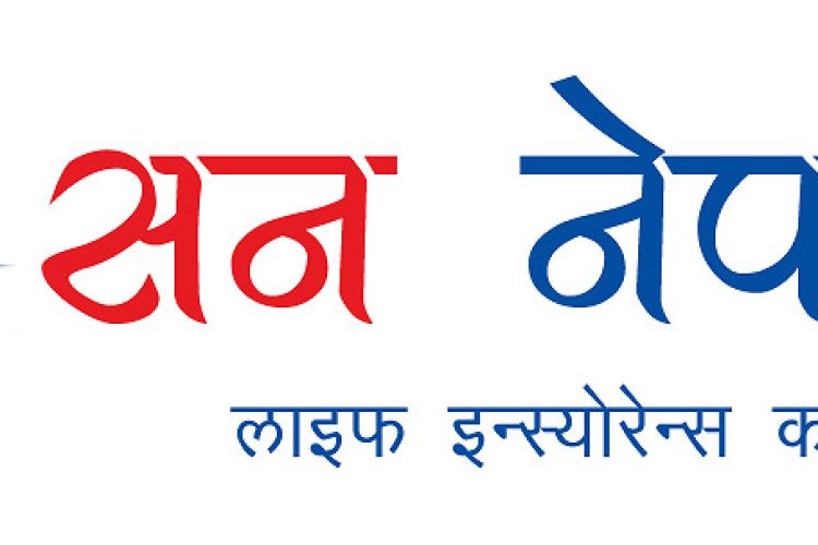 सन नेपाल लाइफ इन्स्योरेन्सको हकप्रद सेयर निष्कासन