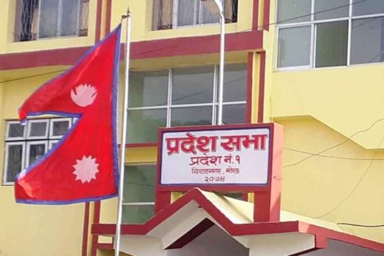  आजदेखि सुरु हुँदै कोशी प्रदेशसभाको बजेट अधिवेशन, यस्ता छन् प्राथमिकता 