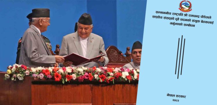 नीति कार्यक्रममा लेखिन्छ, कार्यान्वयनमा उत्रिँदैन :वित्तीय क्षेत्रको समस्या कागजमै सीमित
