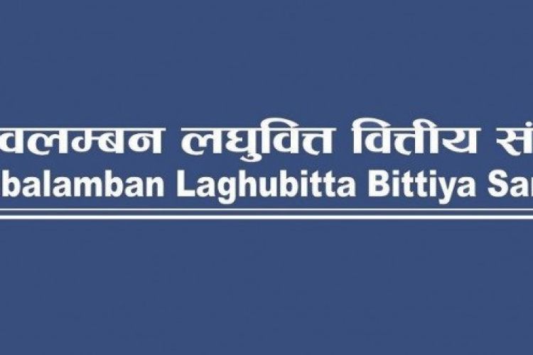 स्वावलम्बन लघुवित्तको संस्थापक सेयर लिलामी बिक्री खुला