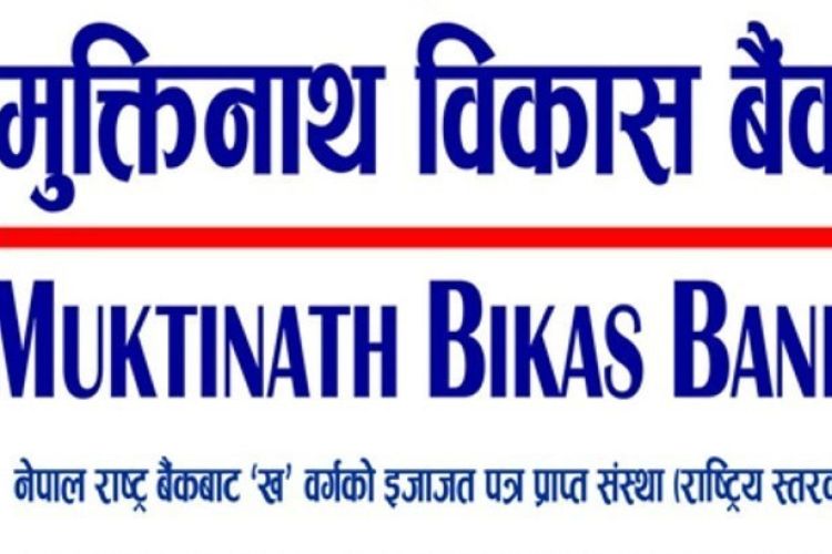 मुक्तिनाथ विकास बैंकबाट विदेश पढ्न जान भिसादेखि पिटिइ फिसम्म भुक्तानी गर्न सकिने