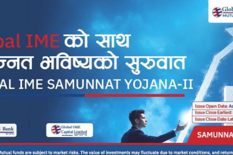 ग्लोबल आइएमई क्यापिटलको “समुन्नत योजना २” इकाइमा आवेदन दिने म्याद थप
