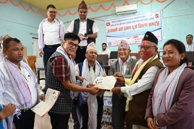 रूपन्देहीको सियारीका ४७६ परिवारले पाए जग्गाधनी प्रमाणपूर्जा