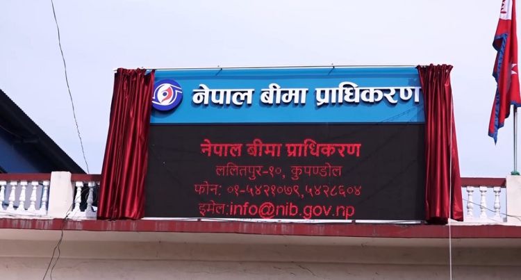 आगामी आवको कार्य योजनासहितको विवरण पेस गर्न प्राधिकरणको निर्देशन