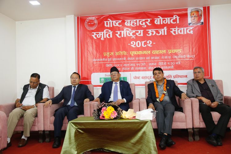 लोडसेडिङको अन्त्य राजनीतिक आँटले मात्र सम्भव भएको हो : प्रचण्ड