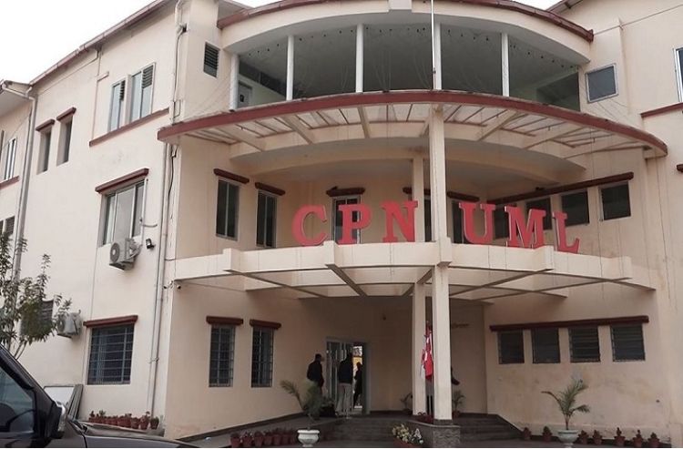 राजनीतिक दल स्वमूल्याङ्कन कार्यविधिमा एमालेको पनि असहमति