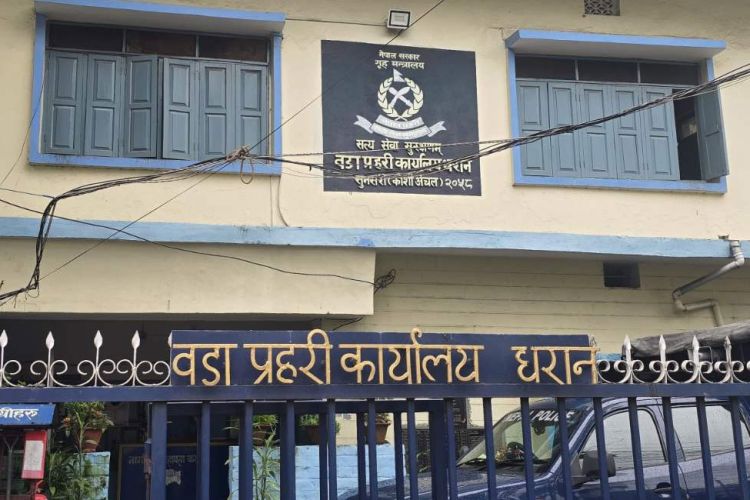 ५४ वर्षपछि प्रहरी कार्यालयलाई धनीपुर्जा प्रदान