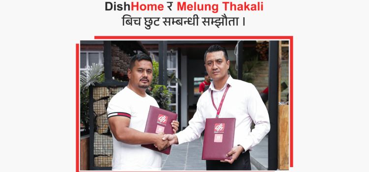 डिशहोम ग्राहकका लागि मेलुङ थकालीमा १० प्रतिशत छुट