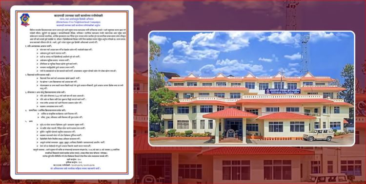 प्रहरीको ध्वनी प्रदूषण नियन्त्रण अभियान : ‘बिहान’, ‘राति’,‘अवेर’ भनेको कति बजे हो ?