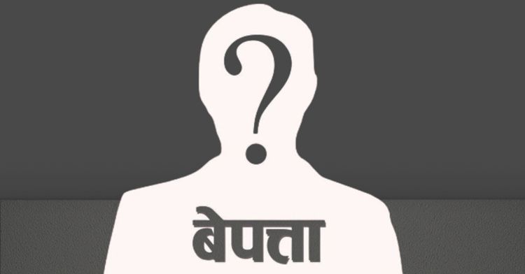 विद्यालय गएका बालक चार दिनदेखि बेपत्ता