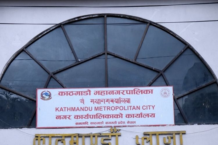 सहरका बस्तु तथा सेवाको अवस्थाबारे सूक्ष्म सर्वेक्षण गर्न 'काठमाडौँमा लाइडार प्रविधि' विषयक अन्तरक्रिया
