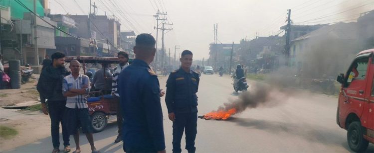 महेश बस्नेतको विरोधमा दुहबीमा पनि प्रदर्शन