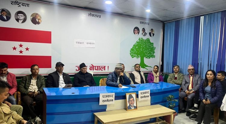 कांग्रेस विशेष महाधिवेशन पक्षधरको भेला आज, क-कसले सम्बोधन गर्छन्?