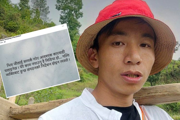 परस्त्रीसँग भेटिएका श्रम संस्कृति भोजपुरका सचिवलाई कारबाही गर्ने हर्कले गराए जानकारी