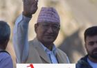 नेतृत्वको अहमताले राप्रपा संकटमा