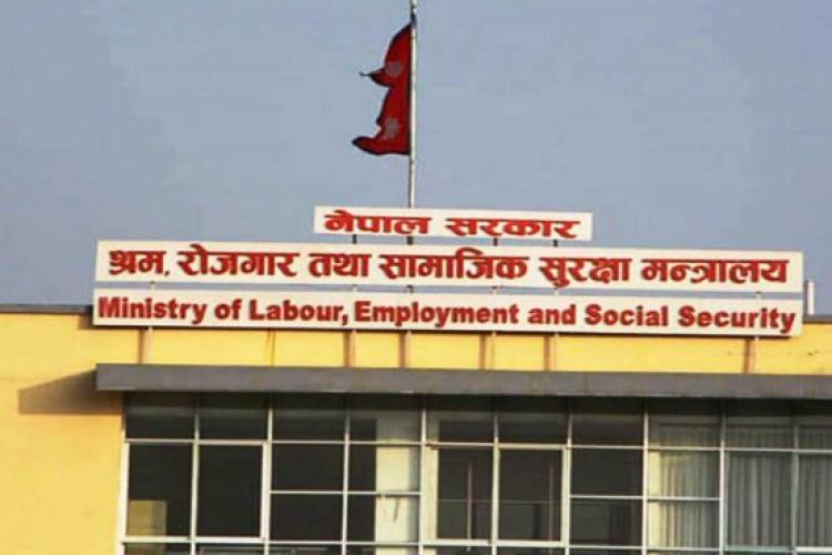 सामाजिक सुरक्षासम्बन्धीका व्यवस्था पालना गर्न मन्त्रालयको अनुरोध
