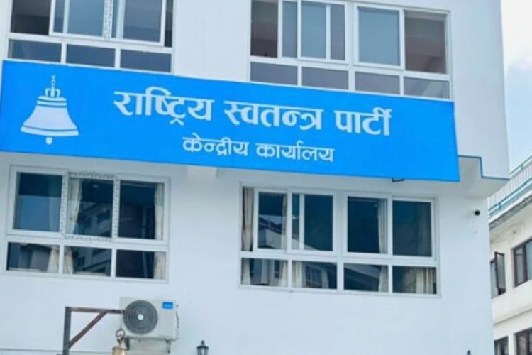 रास्वपाले बोलायो संसदीय दल बैठक, उपसभामुखको निर्वाचन सम्बन्धबारे छलफल गर्ने