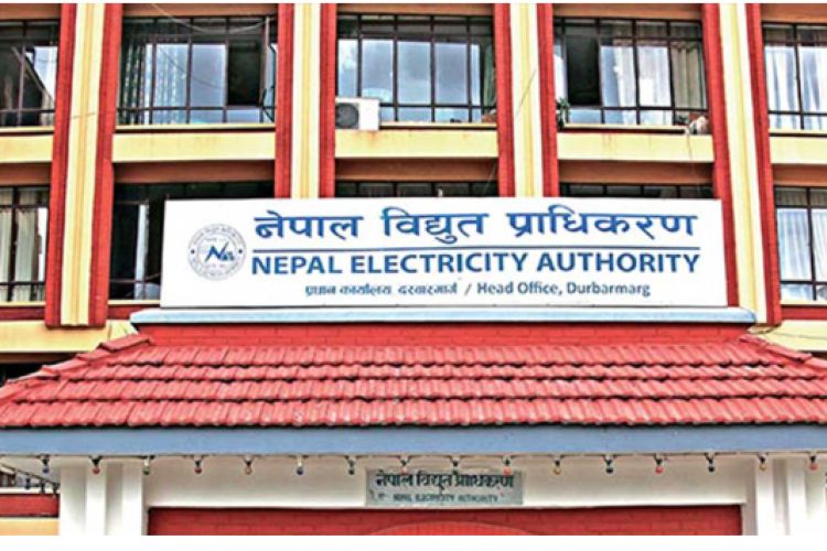 विद्युत् महसुल नतिर्ने दुईसय ७७ जना कालोसूचीमा