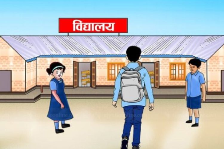 आजदेखि नयाँ शैक्षिकसत्र सुरु, २१ गतेदेखि पढाइ 