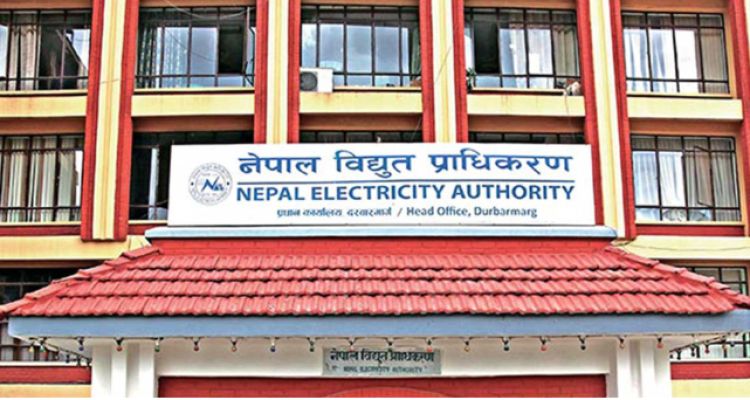  नेपाल विद्युत् प्राधिकरणले सहिद परिवारलाई रोजगारी दिने