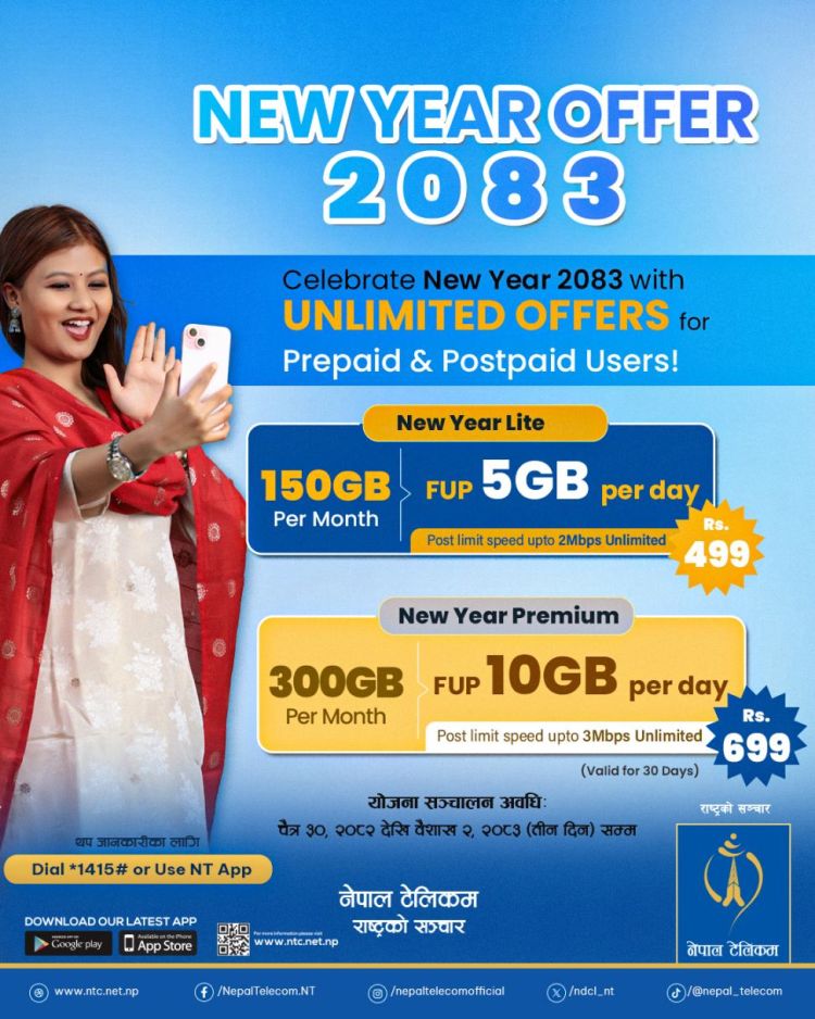 नयाँ वर्ष २०८३ का लागि नेपाल टेलिकमको विशेष अफर सार्वजनिक