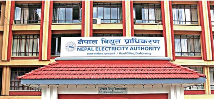 विद्युत् महसुल नतिर्ने दुईसय ७७ जना कालोसूचीमा