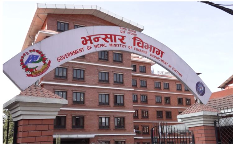 आयातित वस्तुको एमआरपी कार्यान्वयनमा भन्सार विभागको सहजीकरणः स्वघोषणा गरेर सामान छुटाउन पाइने