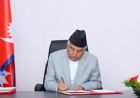 राष्ट्रपतिले जारी गरे संवैधानिक परिषद सम्बन्धी अध्यादेश
