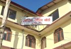  एसईई नतिजा सार्वजनिक गर्ने तयारीमा परीक्षा बोर्डको तयारी 