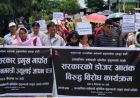 बुटवलमा आज सुकुमवासीको प्रदर्शन, भोलि राष्ट्रिय सम्मेलन गर्दै