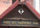 आन्दोलनमा नेपाल बार, आज लालटिन बालेर अदालत प्रशासनको विरोध गर्ने