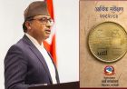 औद्योगिक क्षेत्रमा सञ्चालित उद्योगमा २० हजार प्रत्यक्ष रोजगारी