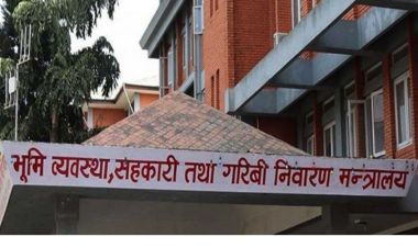 भू–अभिलेख सूचना व्यवस्थापन प्रणालीमार्फत वास्तविक सुकुमवासीको परीक्षण सुरु