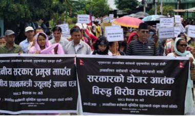 बुटवलमा आज सुकुमवासीको प्रदर्शन, भोलि राष्ट्रिय सम्मेलन गर्दै