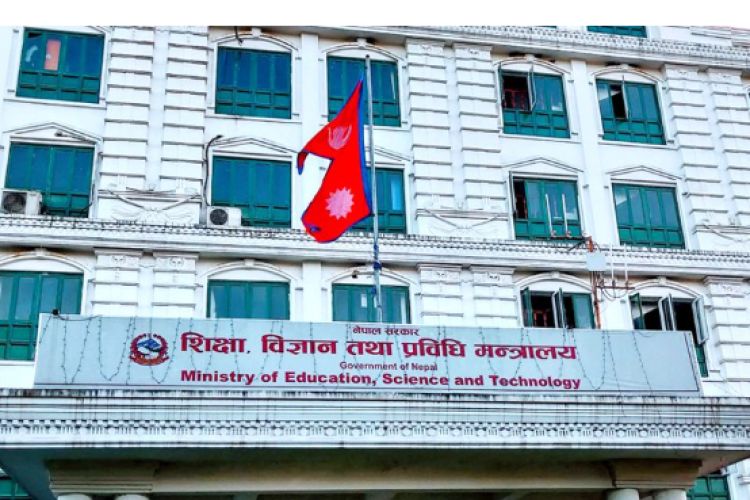 ८ विश्वविद्यालयमा रिक्त उपकुलपति नियुक्तिका लागि दरखास्त आह्वान