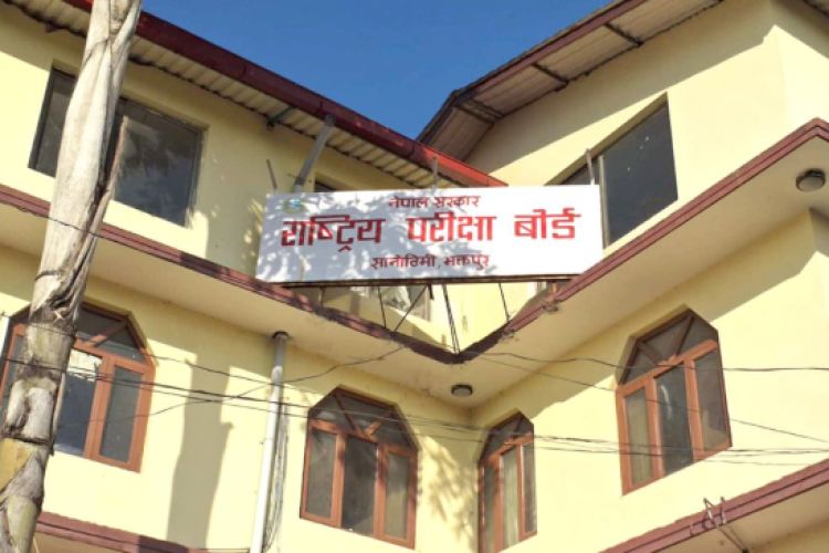  एसईई नतिजा सार्वजनिक गर्ने तयारीमा परीक्षा बोर्डको तयारी 
