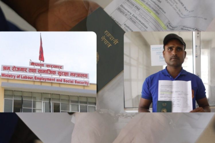 ३ लाख नदिएसम्म उड्न दिन्न भनेपछि म्यानपावरमाथि स्टिङ अपरेसन चलाएर पक्राउ गरियो 