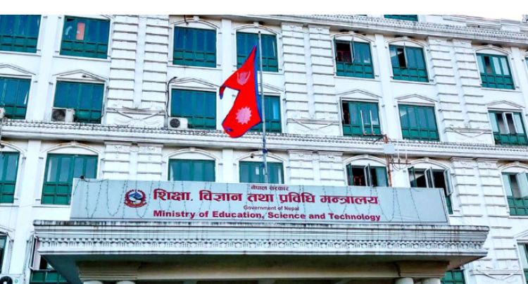 ८ विश्वविद्यालयमा रिक्त उपकुलपति नियुक्तिका लागि दरखास्त आह्वान