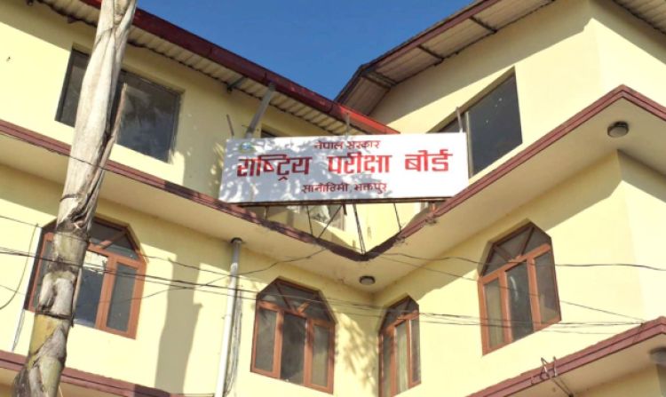  एसईई नतिजा सार्वजनिक गर्ने तयारीमा परीक्षा बोर्डको तयारी 