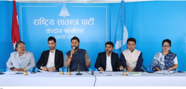 रास्वपाको पहिलो महाधिवेशन असार ७ देखि ९ गतेसम्म चितवनमा गर्ने 
