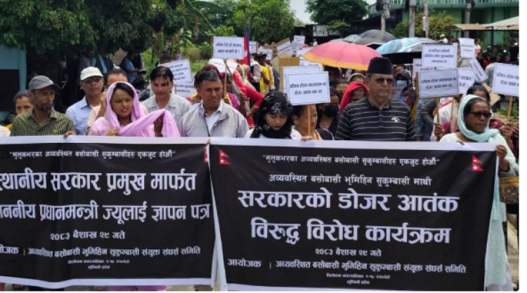 बुटवलमा आज सुकुमवासीको प्रदर्शन, भोलि राष्ट्रिय सम्मेलन गर्दै