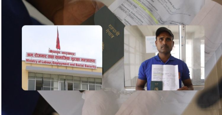 ३ लाख नदिएसम्म उड्न दिन्न भनेपछि म्यानपावरमाथि स्टिङ अपरेसन चलाएर पक्राउ गरियो 