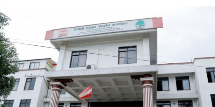 क्रियाशील अद्यावधिक गर्न सुदूरपश्चिमकेन्द्रित हुँदै नेपाली कांग्रेस