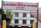 सेवा प्रवाहमा सुधारको प्रयास, फ्रन्ट डेस्कका कर्मचारीलाई नागरिक केन्द्रित प्रशिक्षण