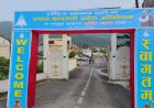 रास्वपा बागमती अधिवेशन आजबाट, सभापति लामिछाने सहभागी नहुने
