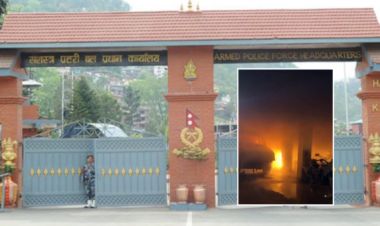 सशस्त्र हेडक्वार्टरमा आगलागी घटनाः डीआईजीको नेतृत्वमा छानबिन समिति गठन