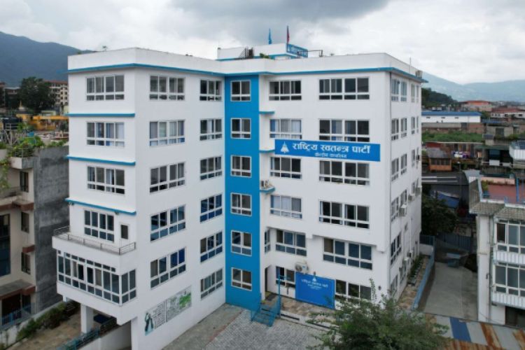 बागमती र कोशीका १८ जिल्लामा रास्वपाको नयाँ कार्यसमिति